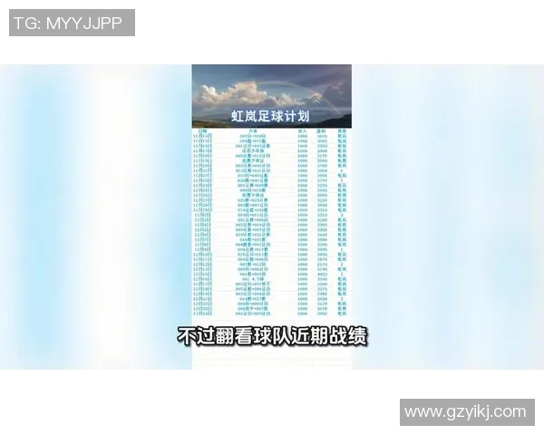 如何全面关注足球赛事提升你的足球知识与观赛体验