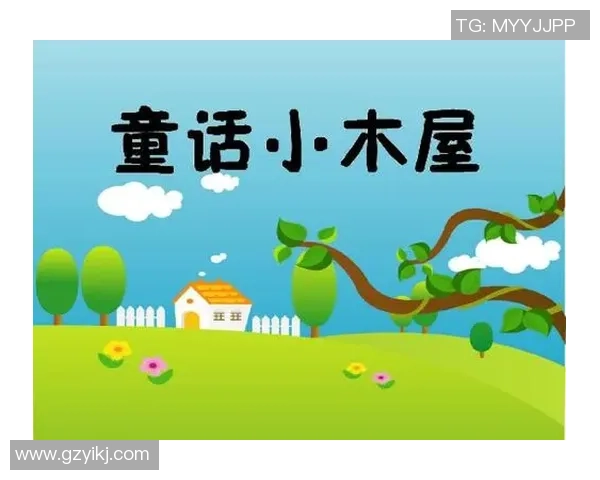 小童话足球的奇幻冒险旅程与成长故事