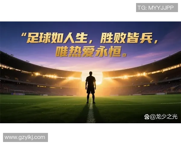在绿茵场上邂逅激情与梦想的足球之旅
