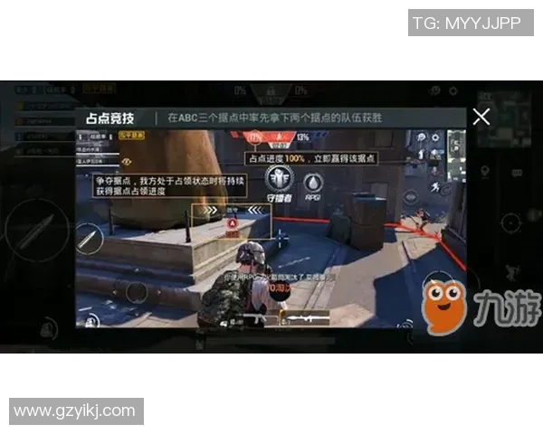 和平精英战术解析：WE战队防守体系的成功秘诀与实战应用