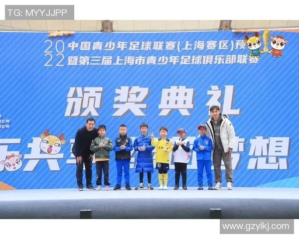 武凯足球：探索足球的魅力与激情，助力青少年成长与发展