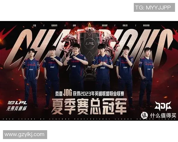 英雄联盟盛宴:深入解析JDG战队的快速崛起与战术创新 英雄联盟盛宴:深入解析JDG战队的快速崛起与战术创新