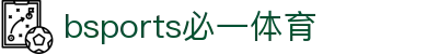 必一·运动(b-Sports)官方网站